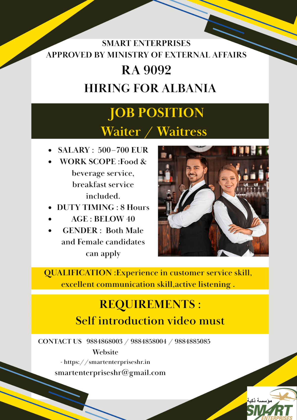 URGENT REQUIREMENT FOR ALBANIA