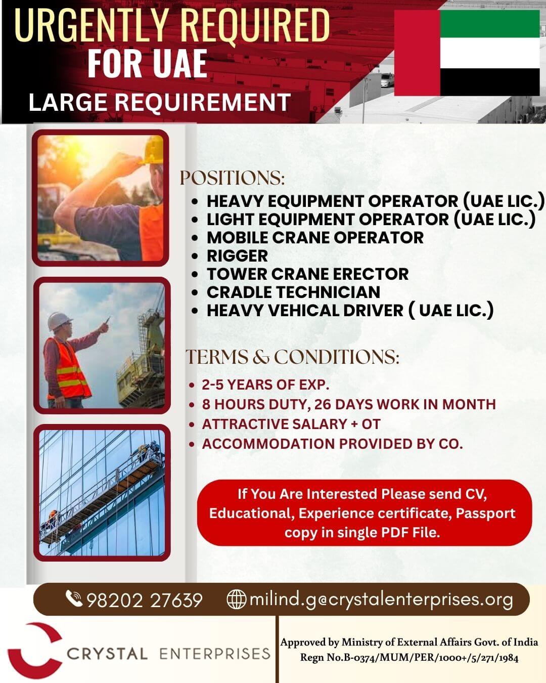 URGENTLY REQUIRED FOR UAE