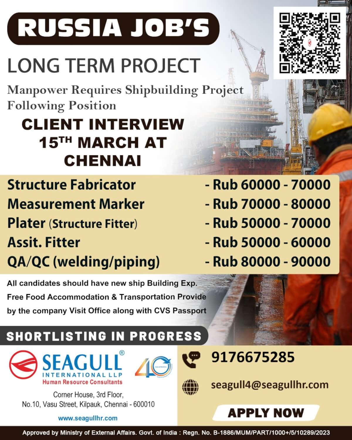 REQUIREMENTS SHIP BUILDING & SHIP REPAIRING & SHIP YARD FOR RUSSIA REQUIREMENTS SHIP BUILDING & SHIP REPAIRING & SHIP YARD FOR RUSSIA