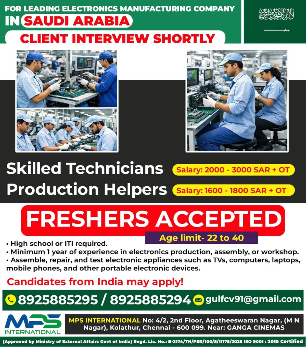 FOR LEADING ELECTRONICS MANUFACTURING COMPANY IN SAUDI ARABIA CLIENT INTERVIEW SHORTLY FOR LEADING ELECTRONICS MANUFACTURING COMPANY IN SAUDI ARABIA CLIENT INTERVIEW SHORTLY