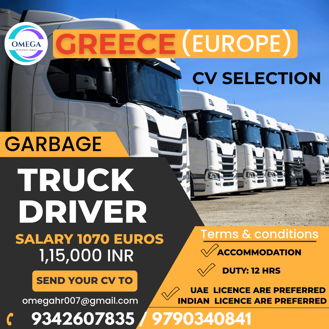 Requirement for Greece