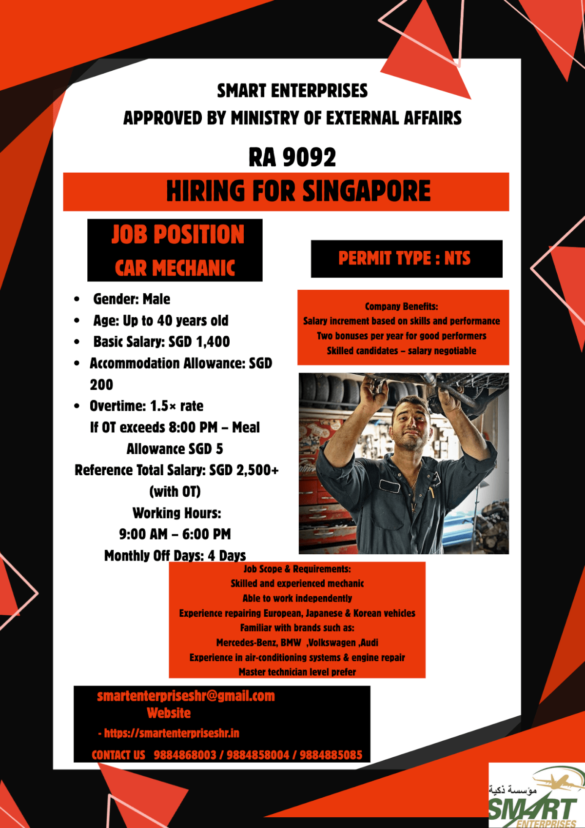 URGENT REQUIREMENT FOR SINGAPORE URGENT REQUIREMENT FOR SINGAPORE
