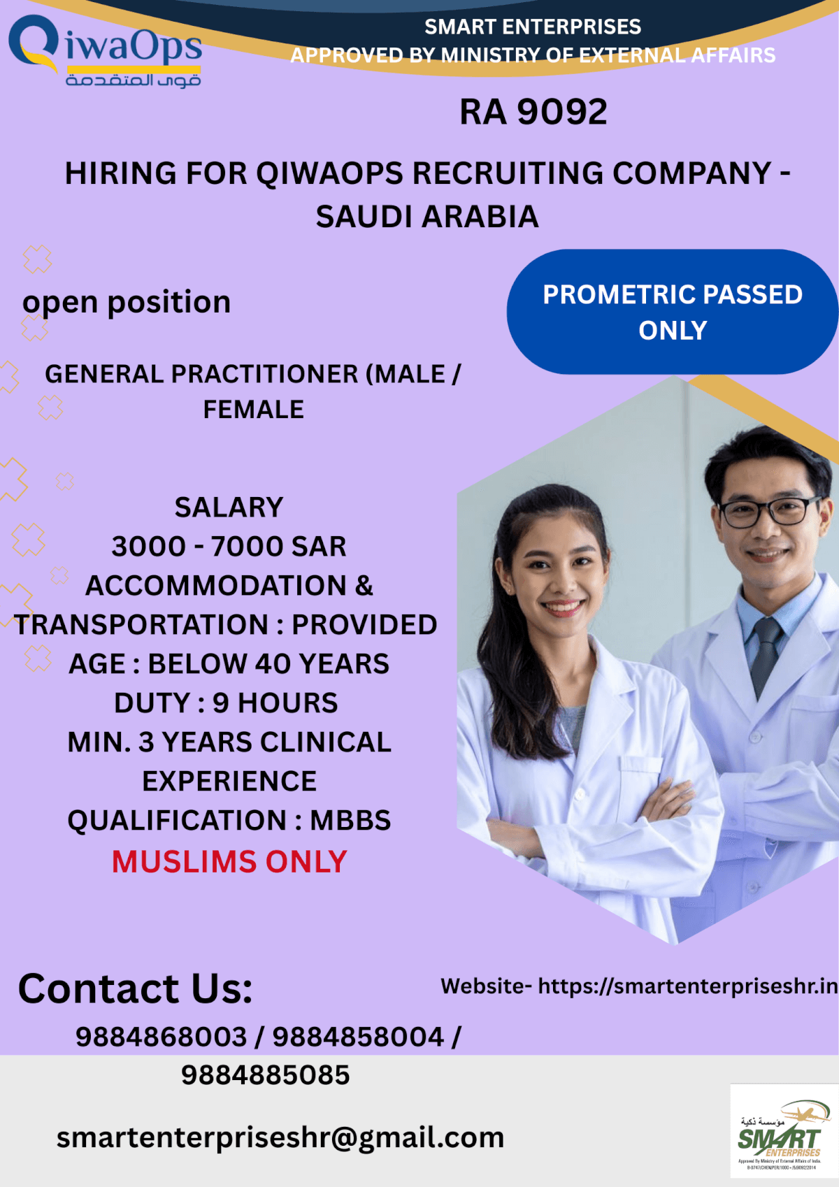 URGENT REQUIREMENT FOR SAUDI ARABIA URGENT REQUIREMENT FOR SAUDI ARABIA