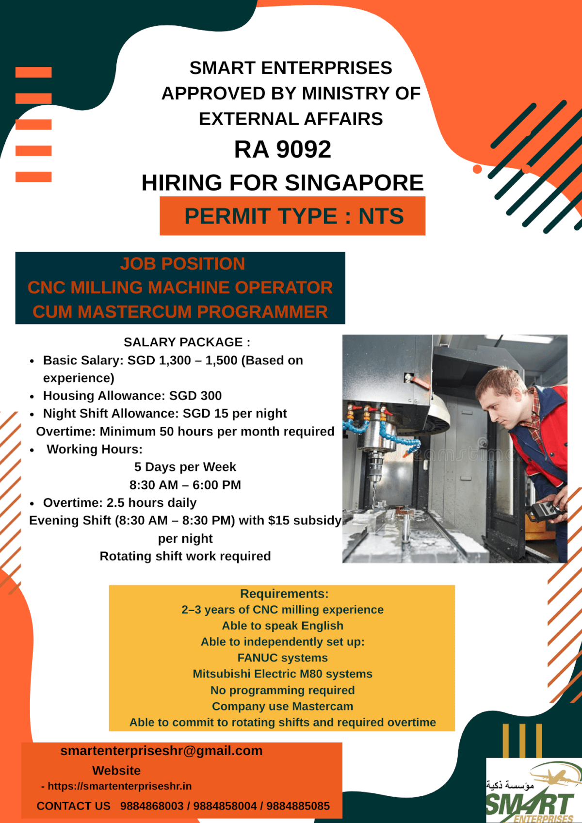 URGENT REQUIREMENT FOR SINGAPORE