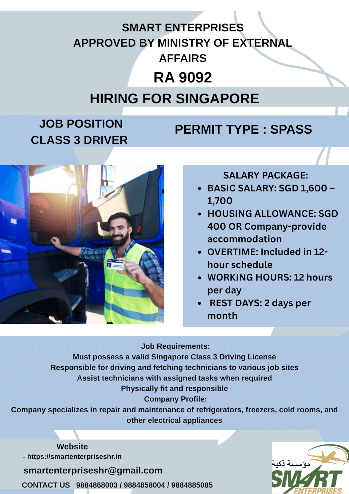 URGENT REQUIREMENT FOR SINGAPORE