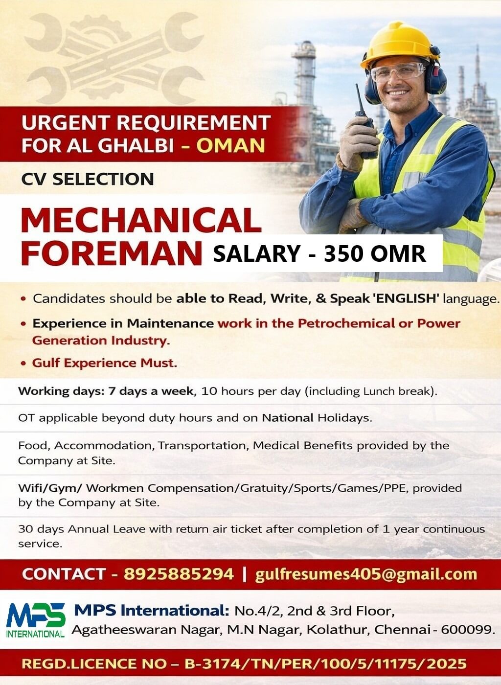 URGENT REQUIREMENT FOR AL GHALBI – OMAN CV SELECTION