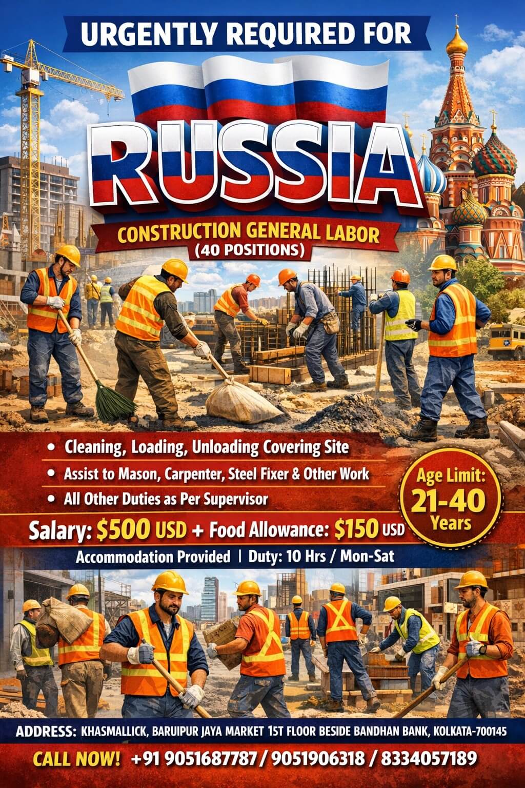 CONSTRUCTION GENERAL WORKER