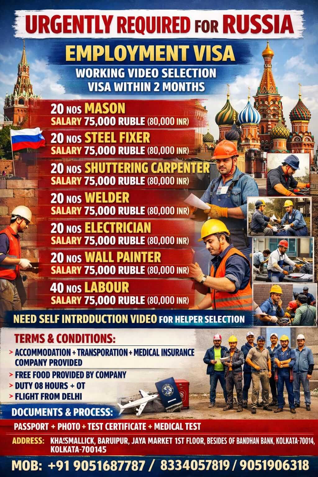 MASON, STEEL FIXER, SHUTTERING CARPENETER, WELDER, ELECTRICIAN, WALL PAINTER, LABOUR