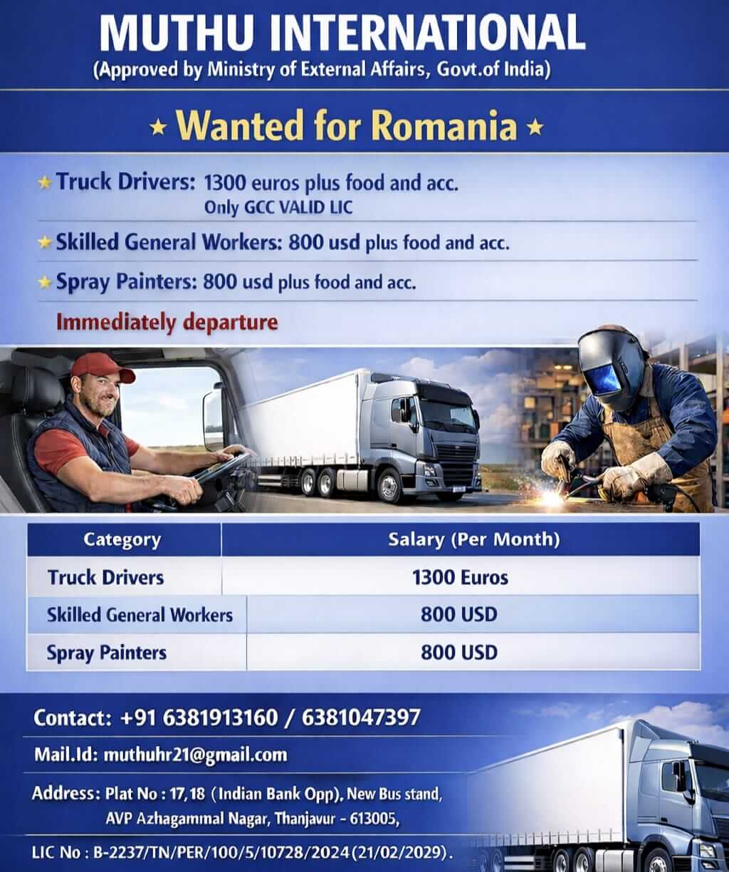 WANTED FOR ROMANIA