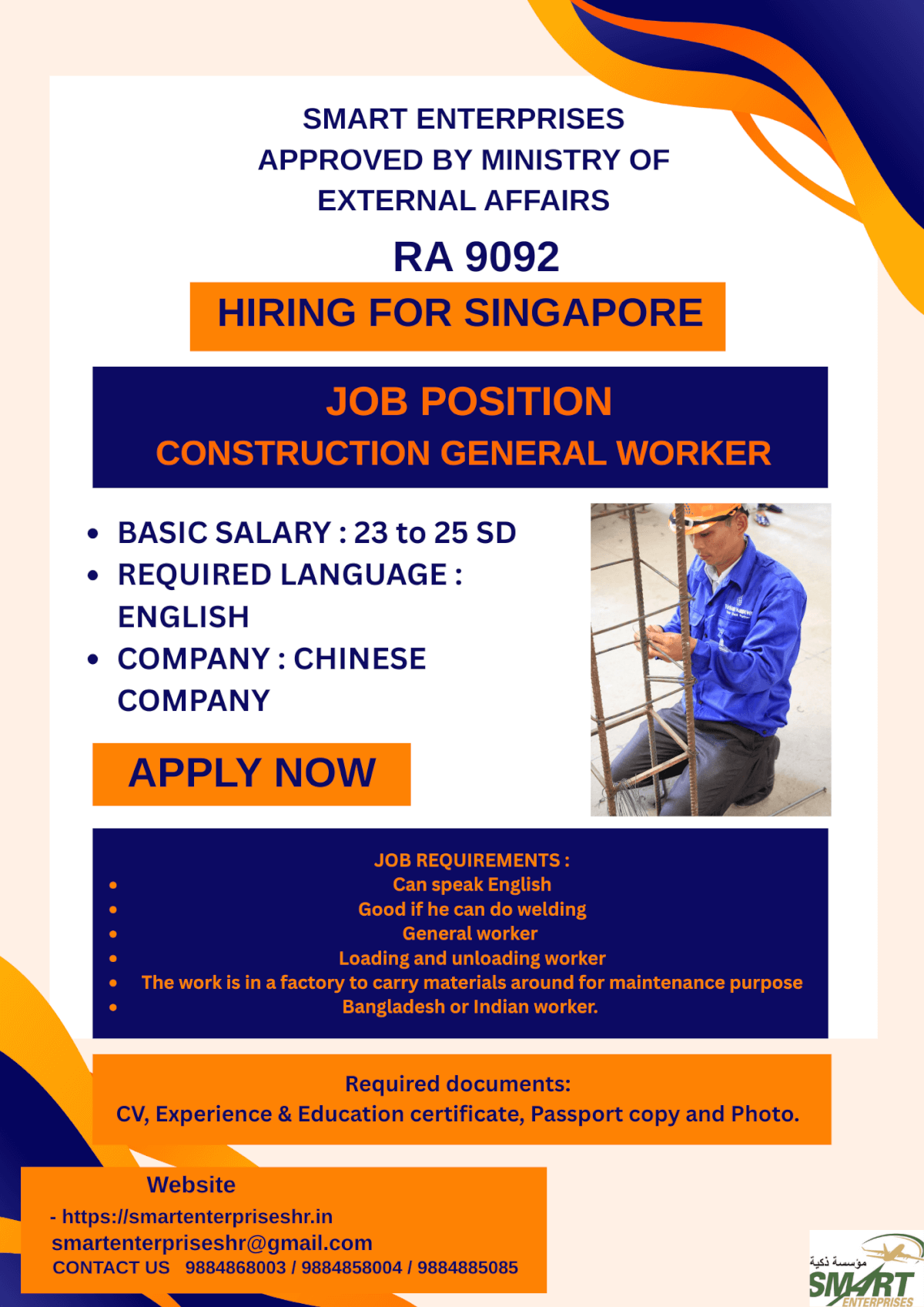 URGENT REQUIREMENT FOR SINGAPORE