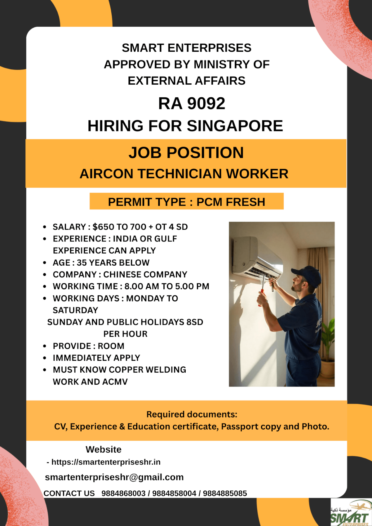 URGENT REQUIREMNT FOR SINGAPORE