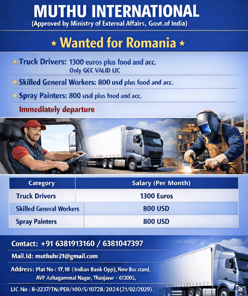 Wanted for Romania Wanted for Romania
