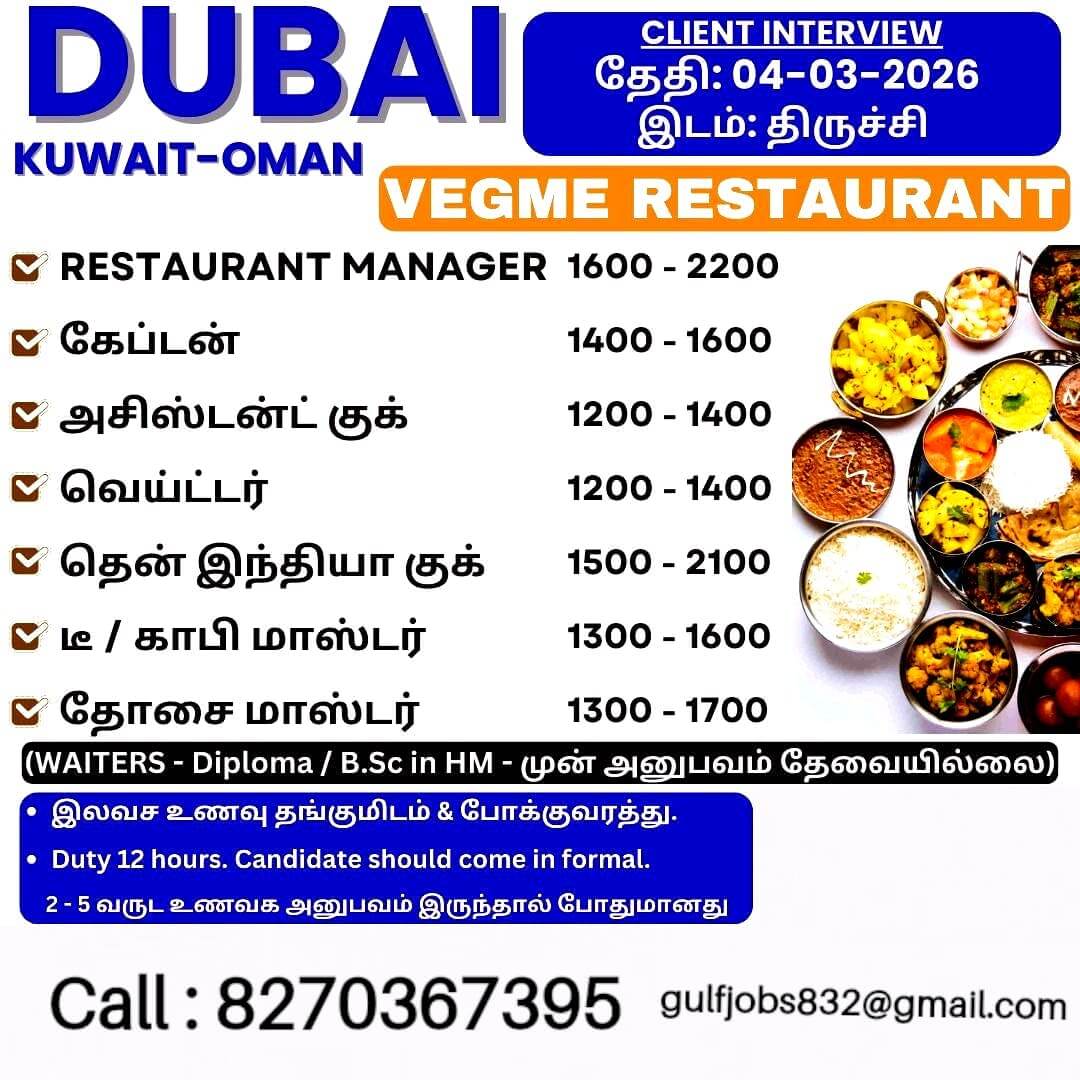 Client Interview on 04.03.2026