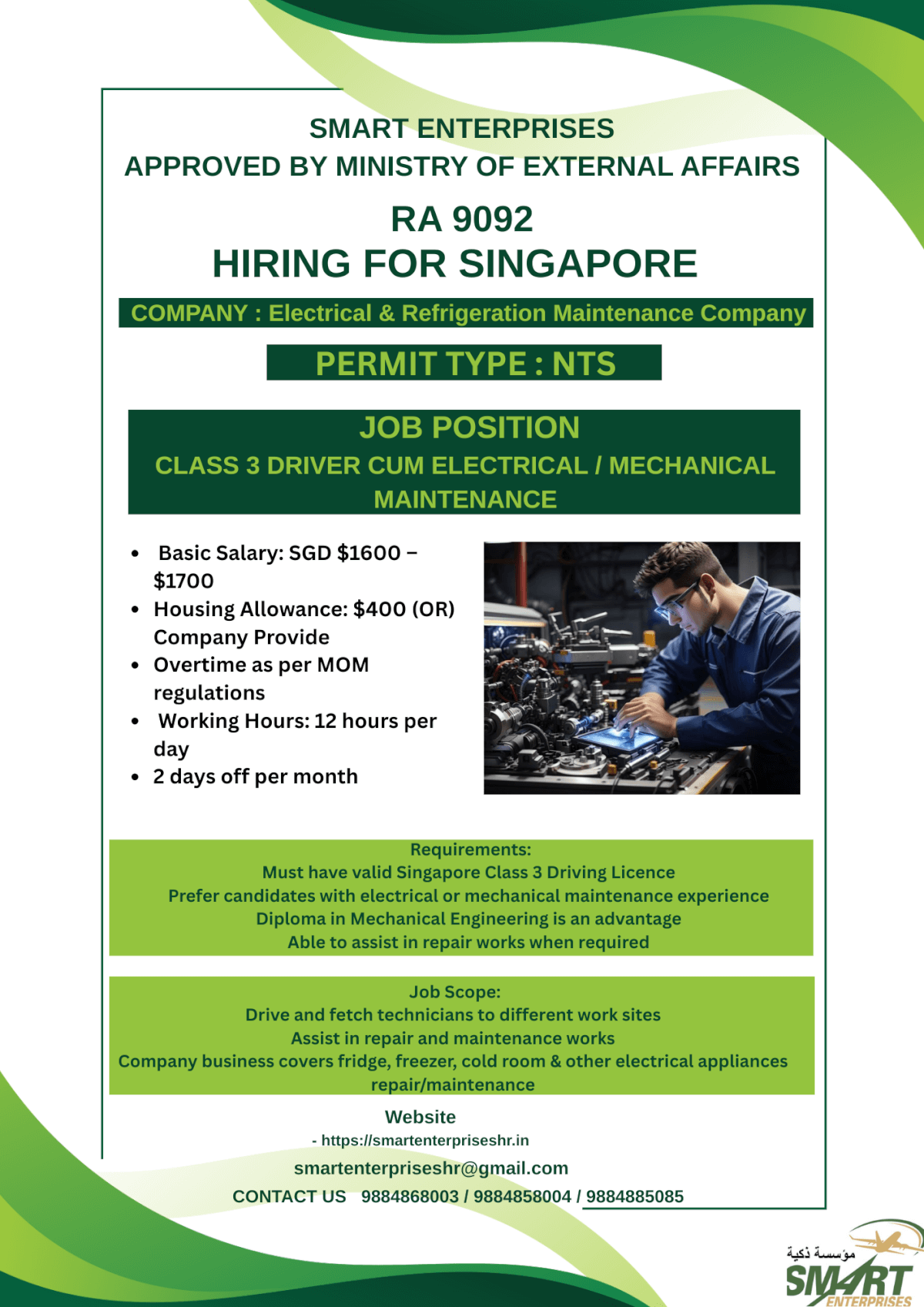 URGENT REQUIREMENT FOR SINGAPORE