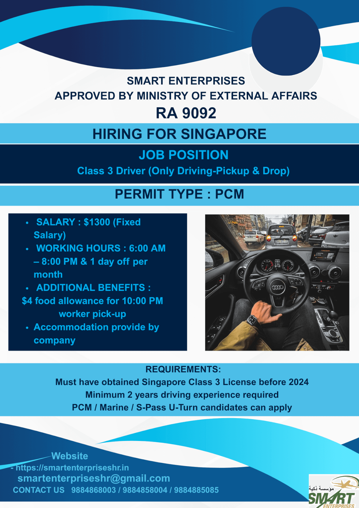 URGENT REQUIREMENT FOR SINGAPORE