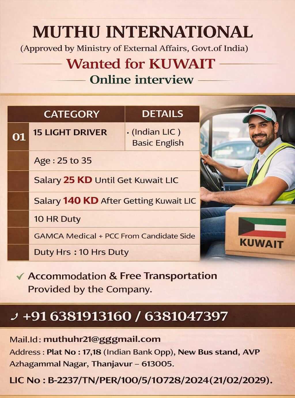 WANTED FOR KUWAIT
