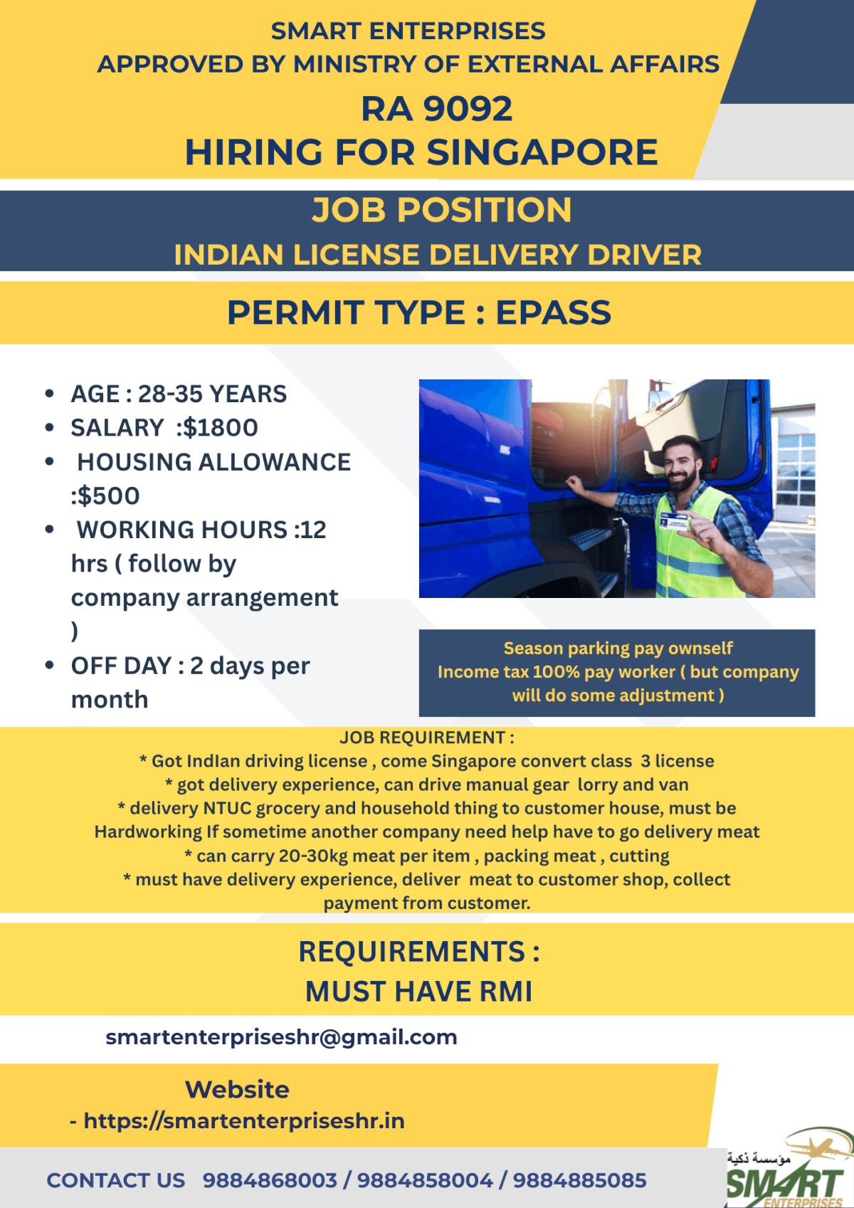 URGENT REQUIREMENT FOR SINGAPORE