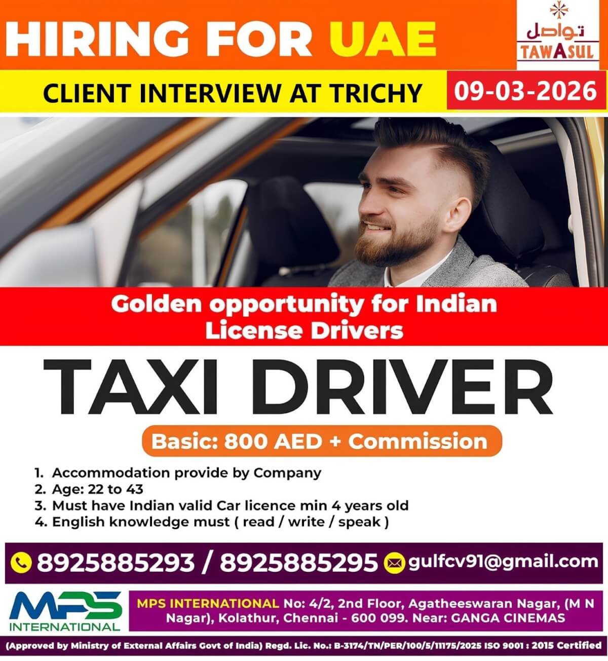 HIRING FOR UAE  CLIENT INTERVIEW AT TRICHY ON 09-03-2026  Golden opportunity for Indian License Drivers