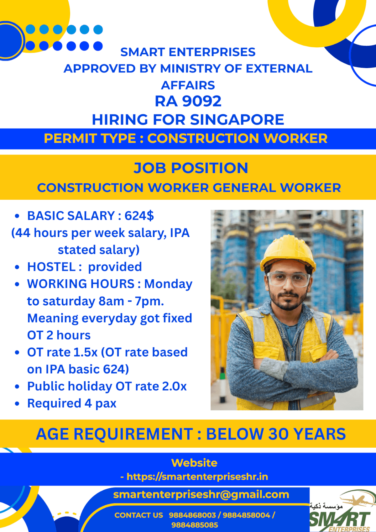 URGENT REQUIREMENT FOR SINGAPORE