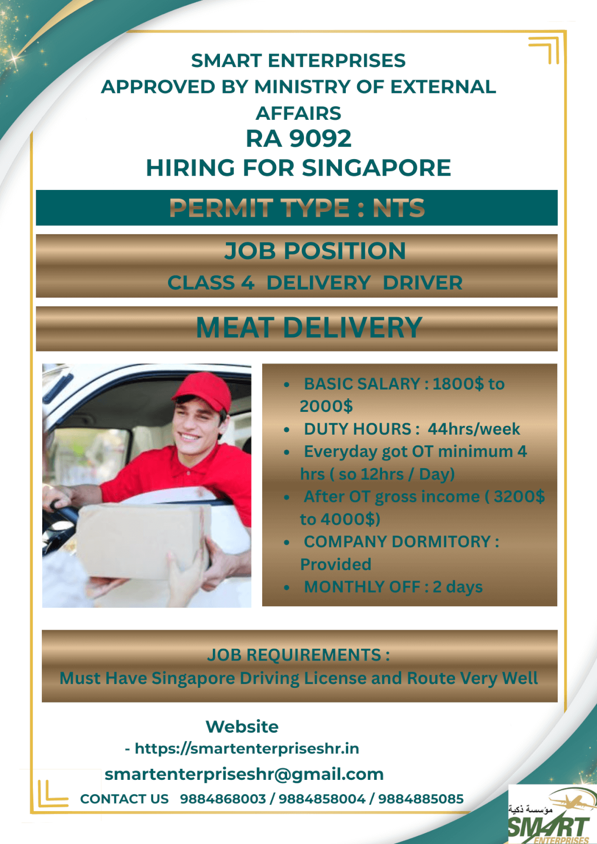 URGENT REQUIREMENT FOR SINGAPORE