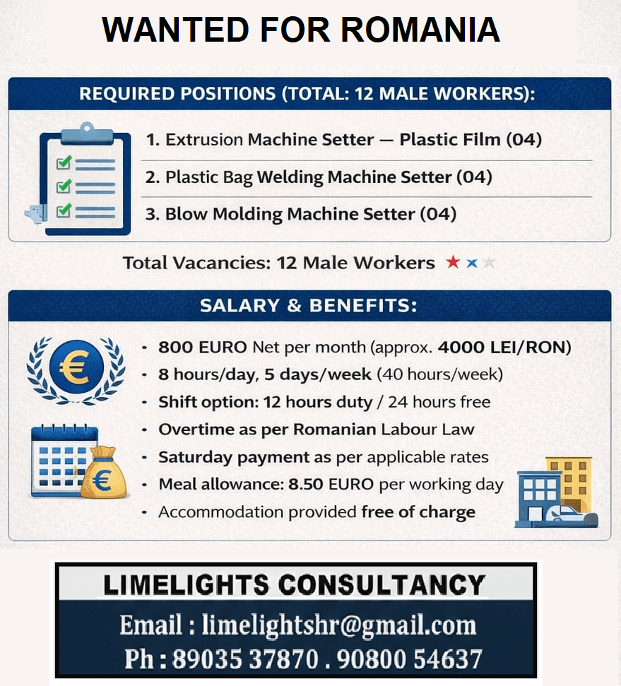 Wanted for Romania Wanted for Romania