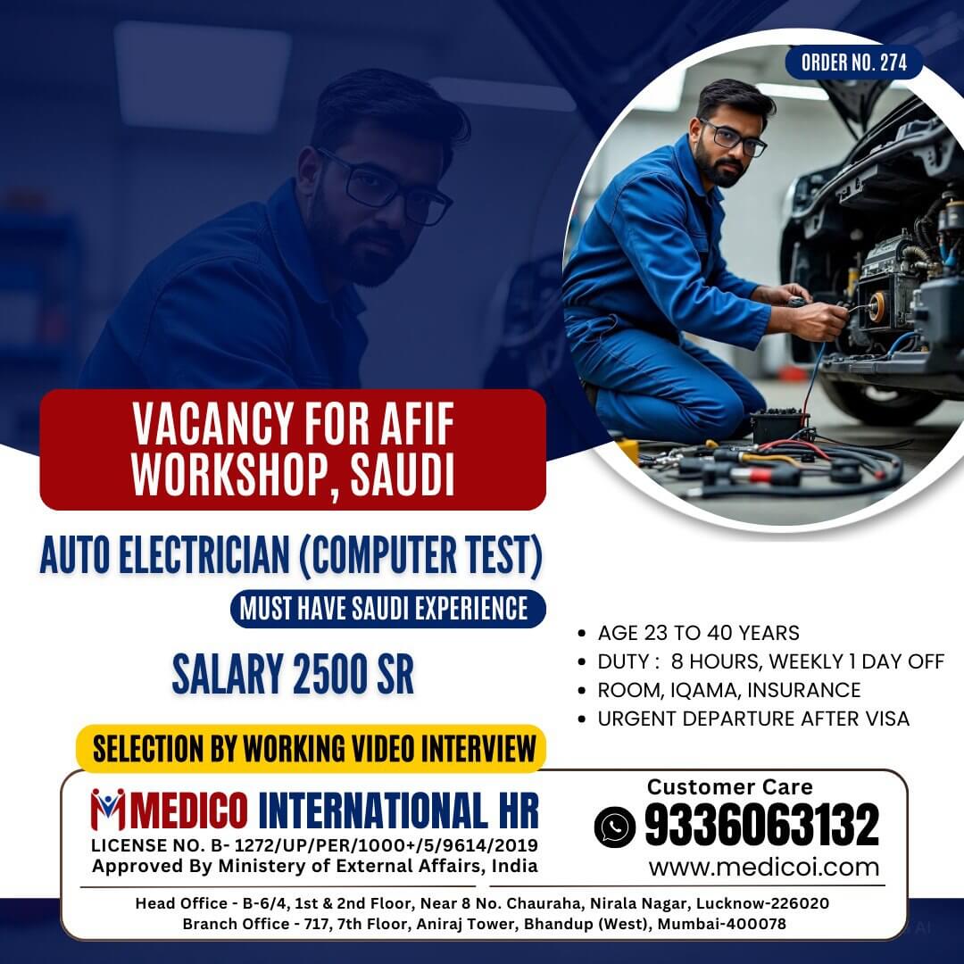 Auto Electrician (Computer Test) Auto Electrician (Computer Test)