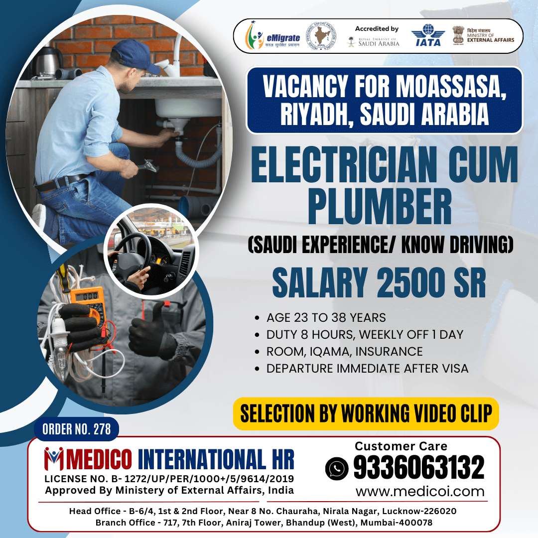 Electrician Cum Plumber