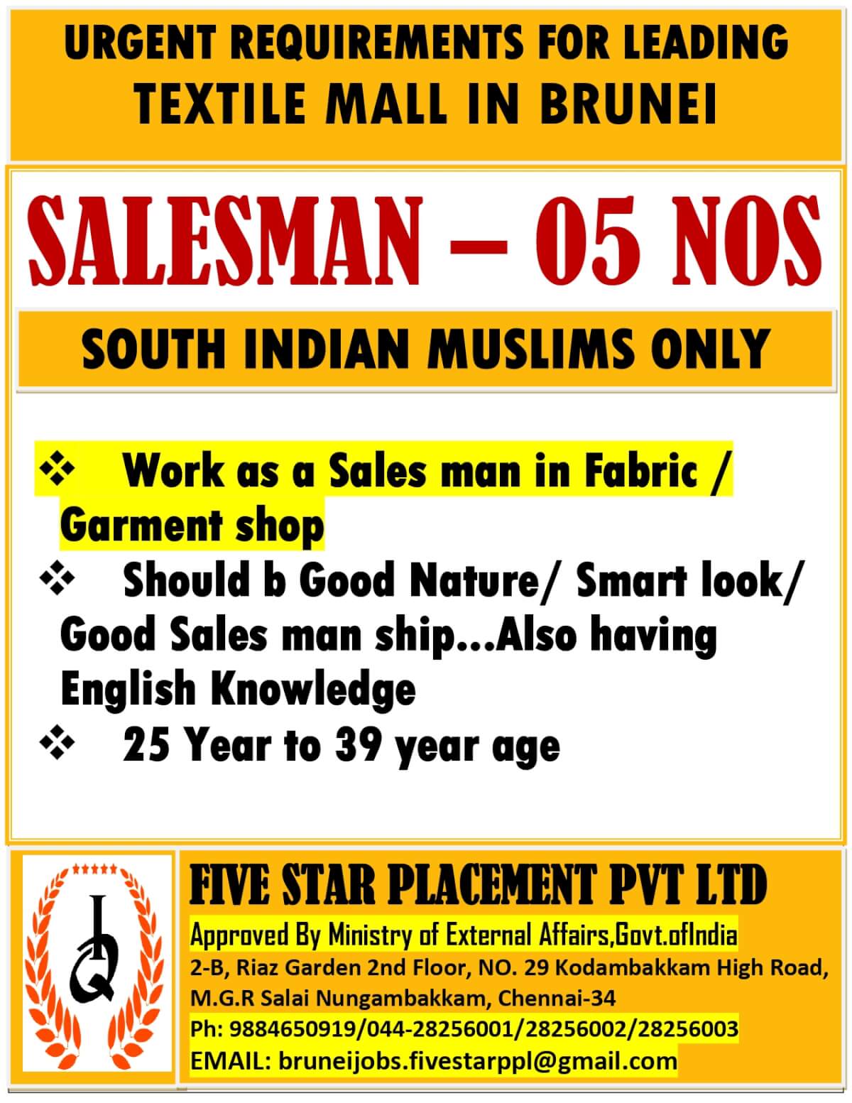 URGENT REQUIREMENTS FOR LEADING TEXTILE MALL IN BRUNEI