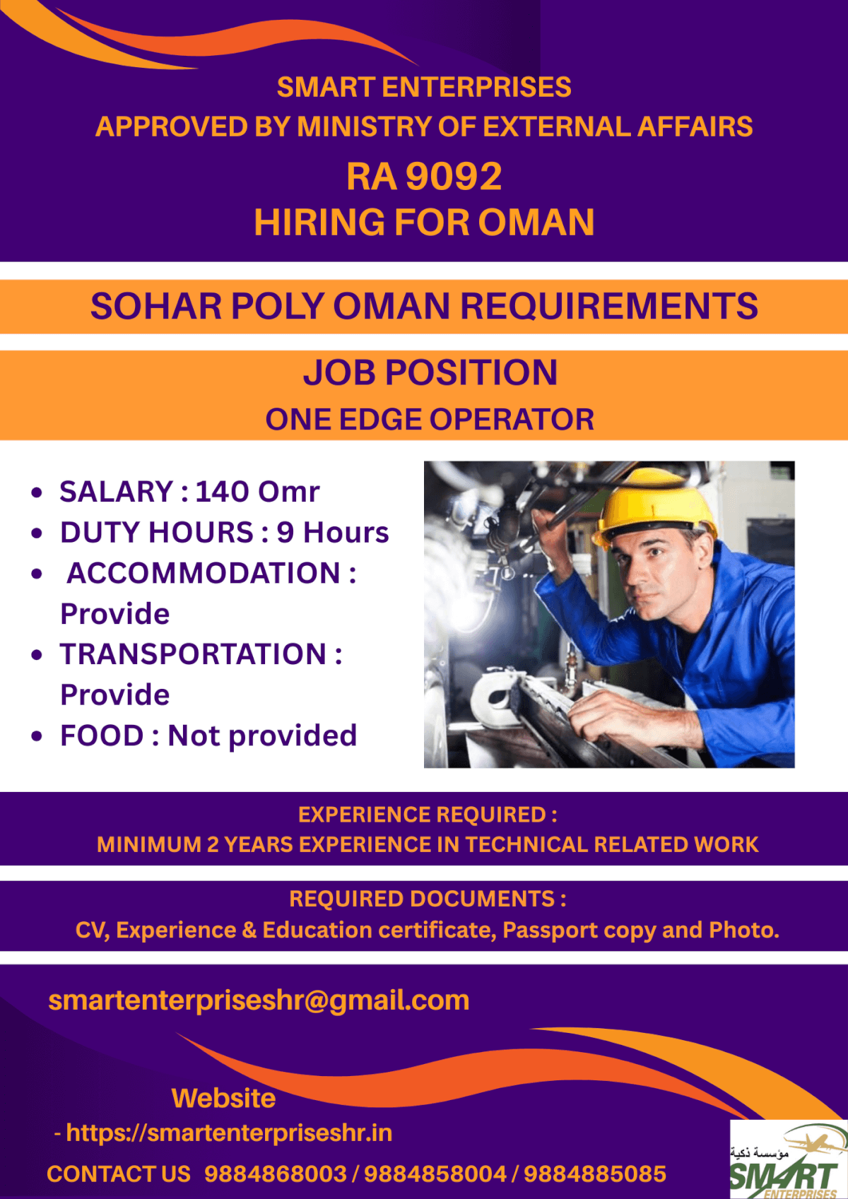 URGENT REQUIREMENT FOR OMAN