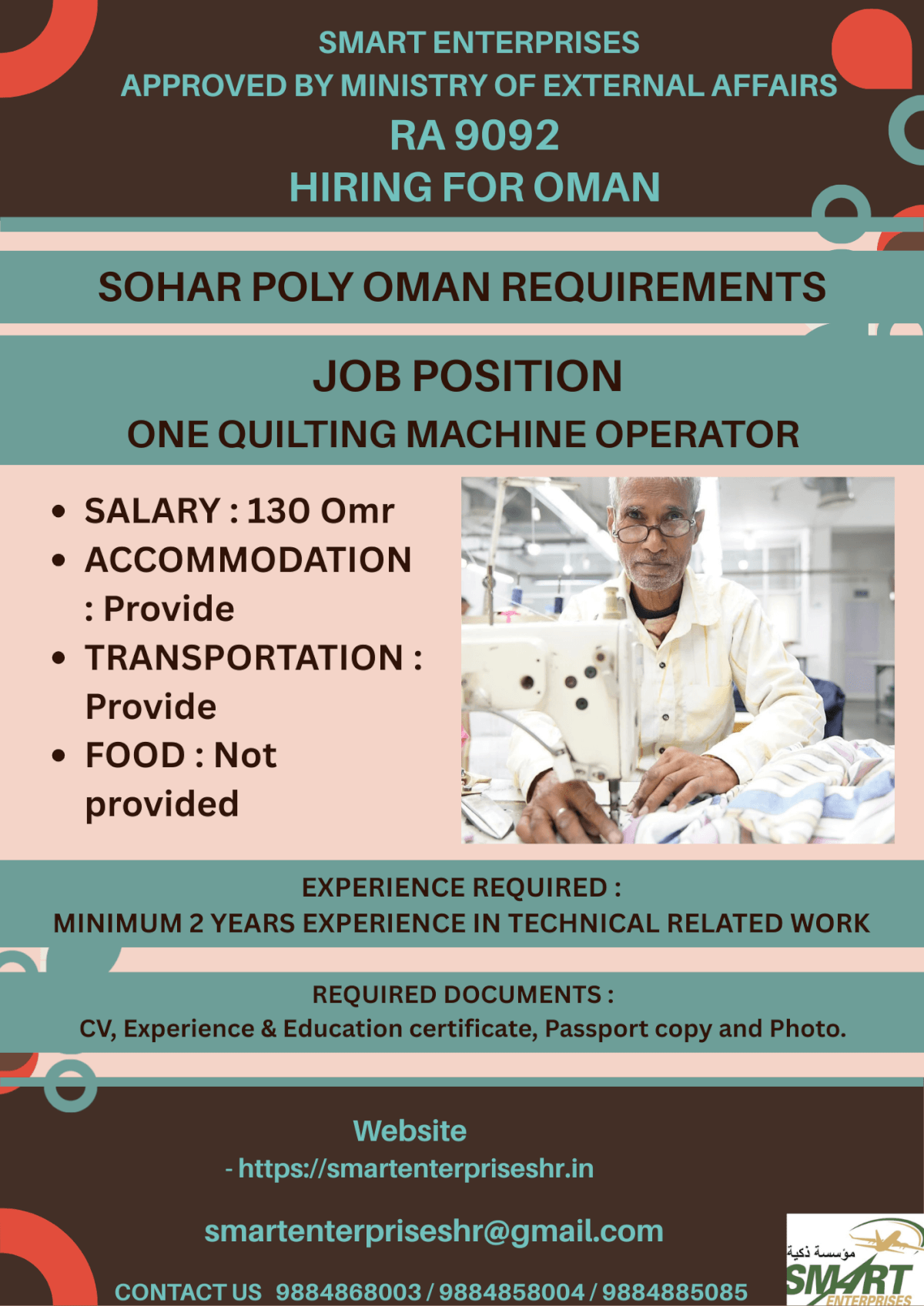 URGENT REQUIREMENT FOR OMAN