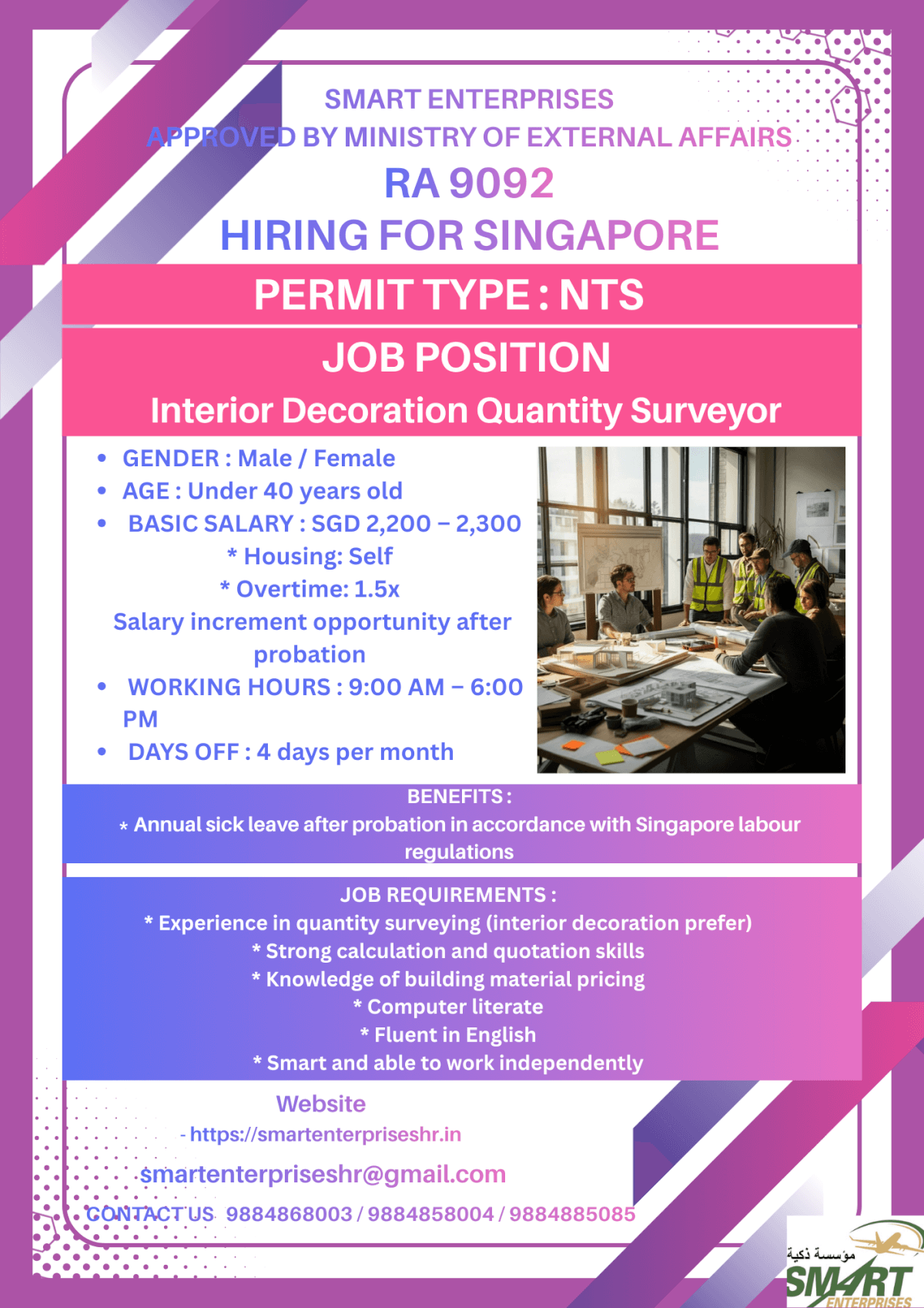 URGENT REQUIREMENT FOR SINGAPORE