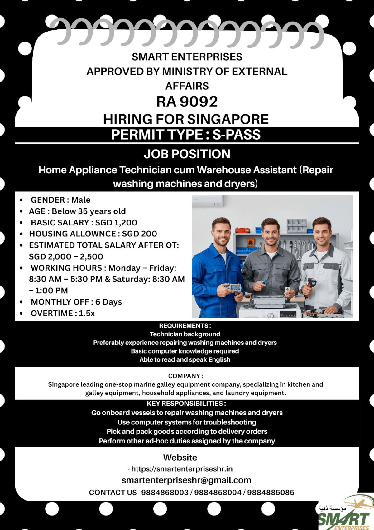 URGENT REQUIREMENT FOR SINGAPORE