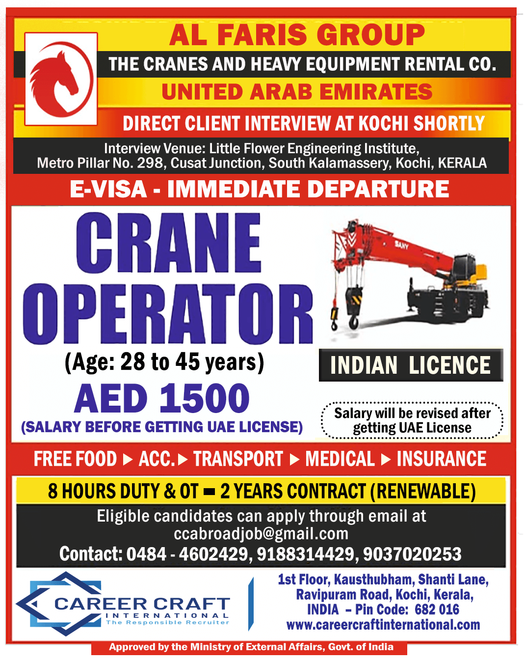 Client Interview at Kochi in the last week of March, 2026 -