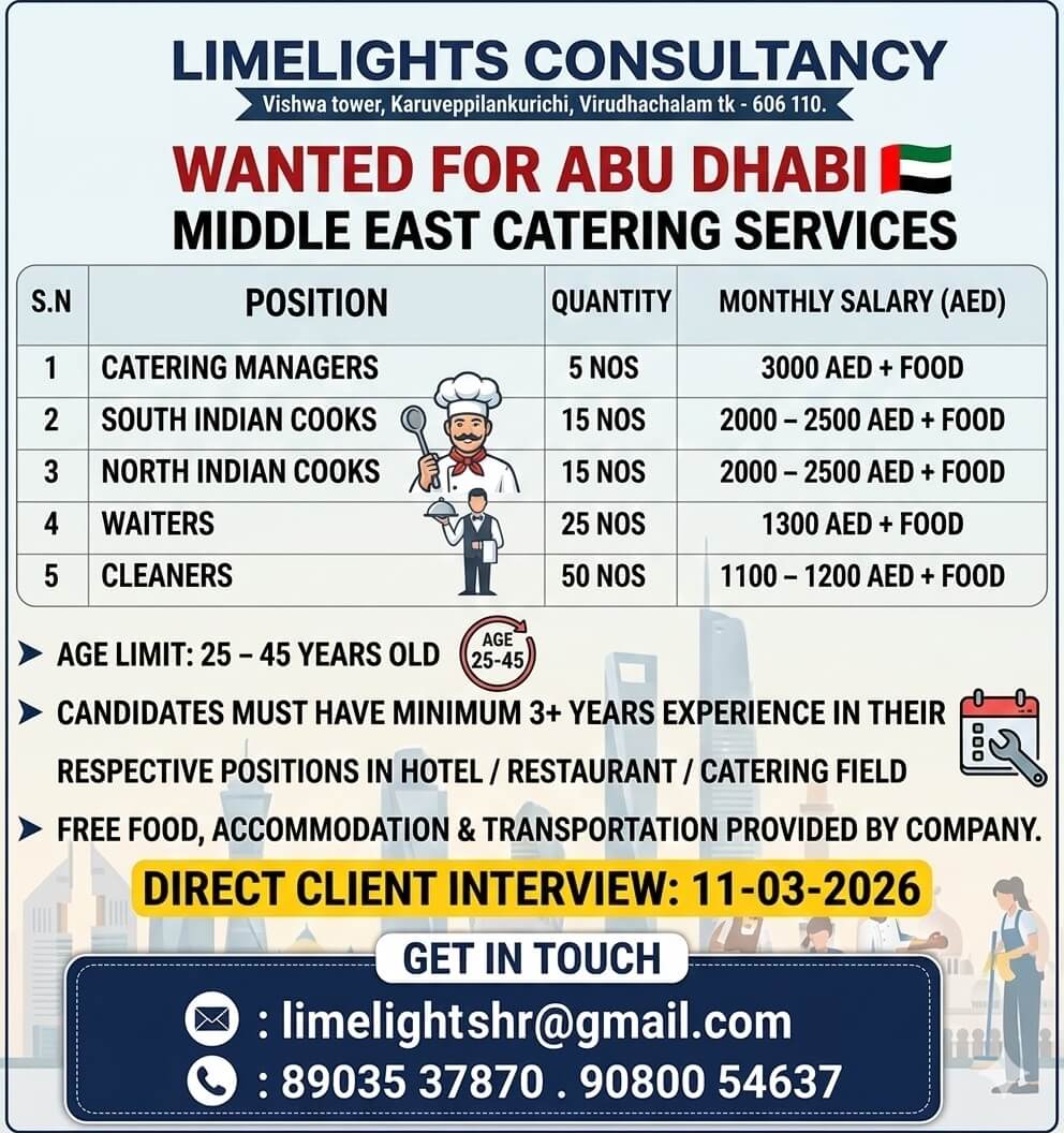 Wanted for Abudhabi Wanted for Abudhabi