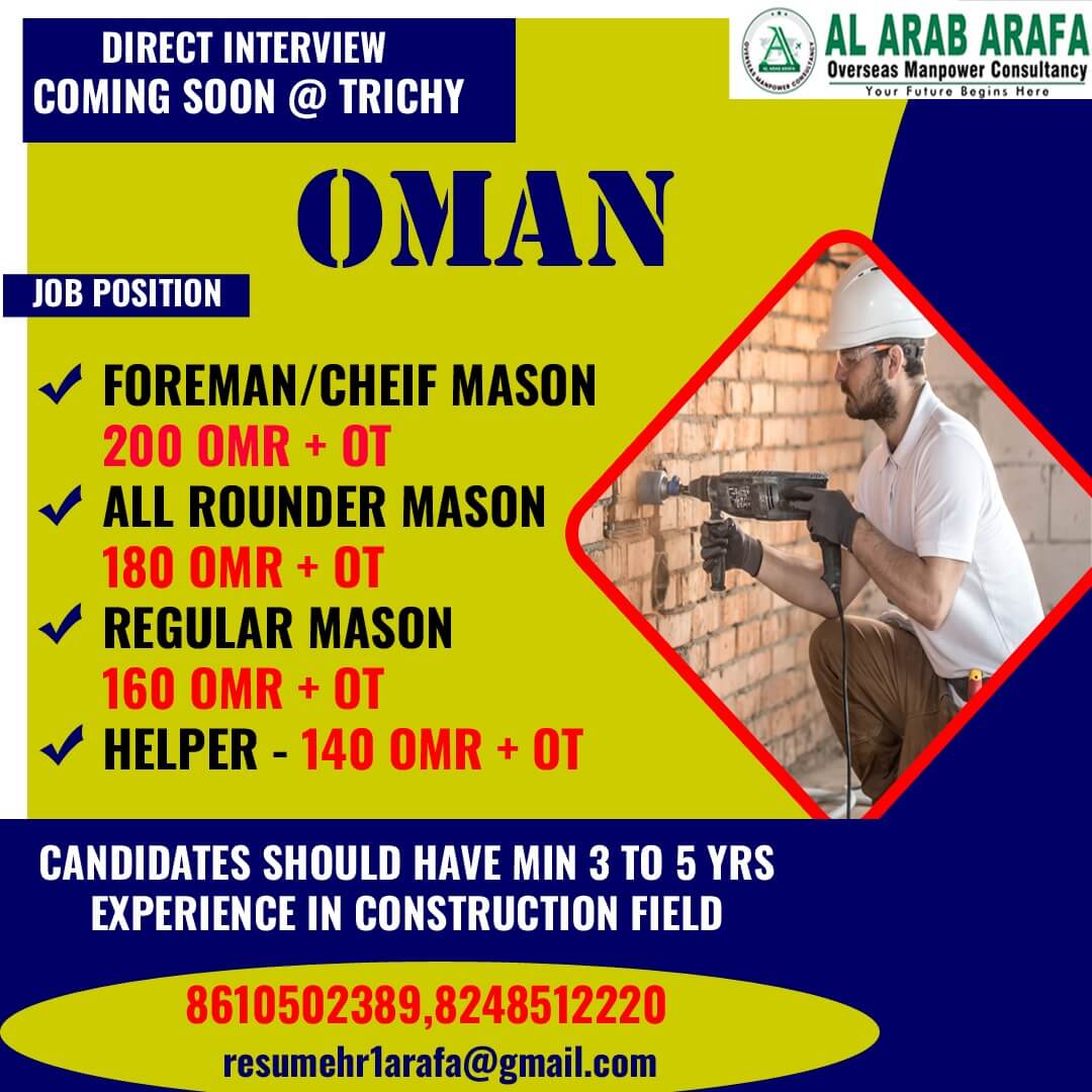 DIRECT INTERVIEW COMING SOON @ TRICHY