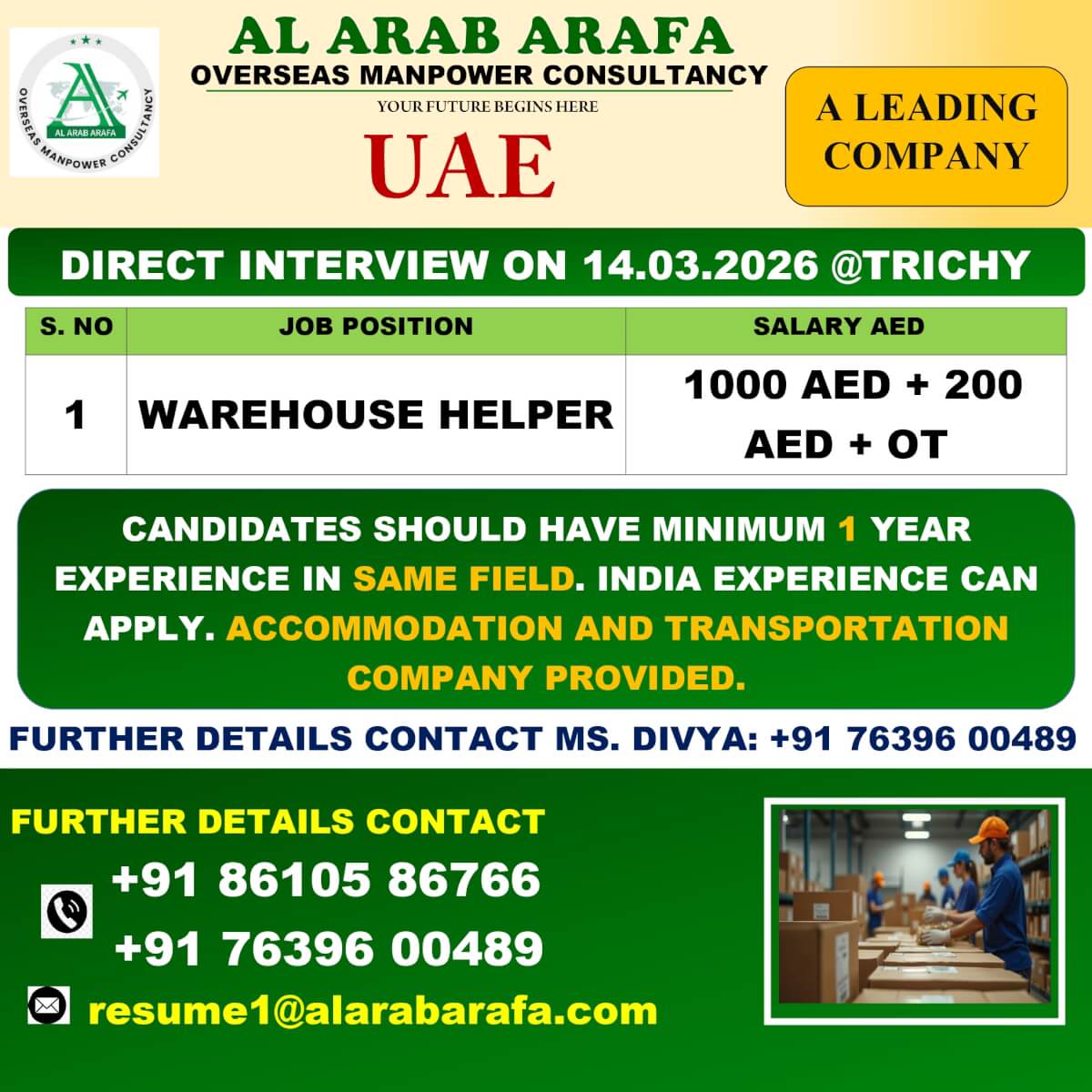 DIRECT INTERVIEW ON 14.03.2026 @ TRICHY