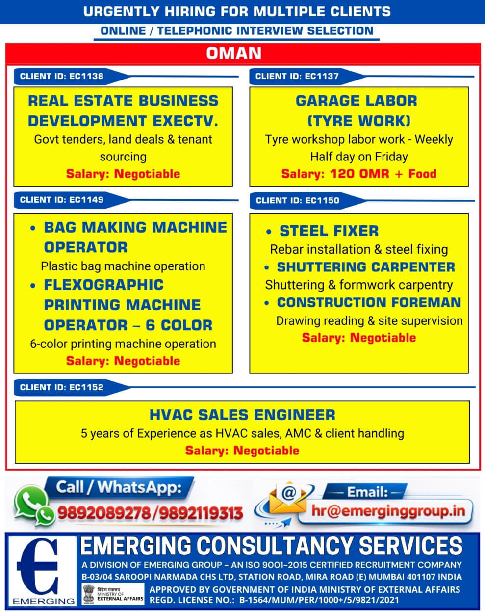 URGENTLY HIRING FOR MULTIPLE CLIENTS ONLINE / TELEPHONIC INTERVIEW SELECTION OMAN