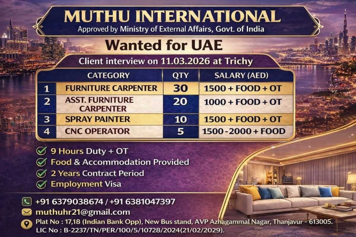 wanted for UAE
