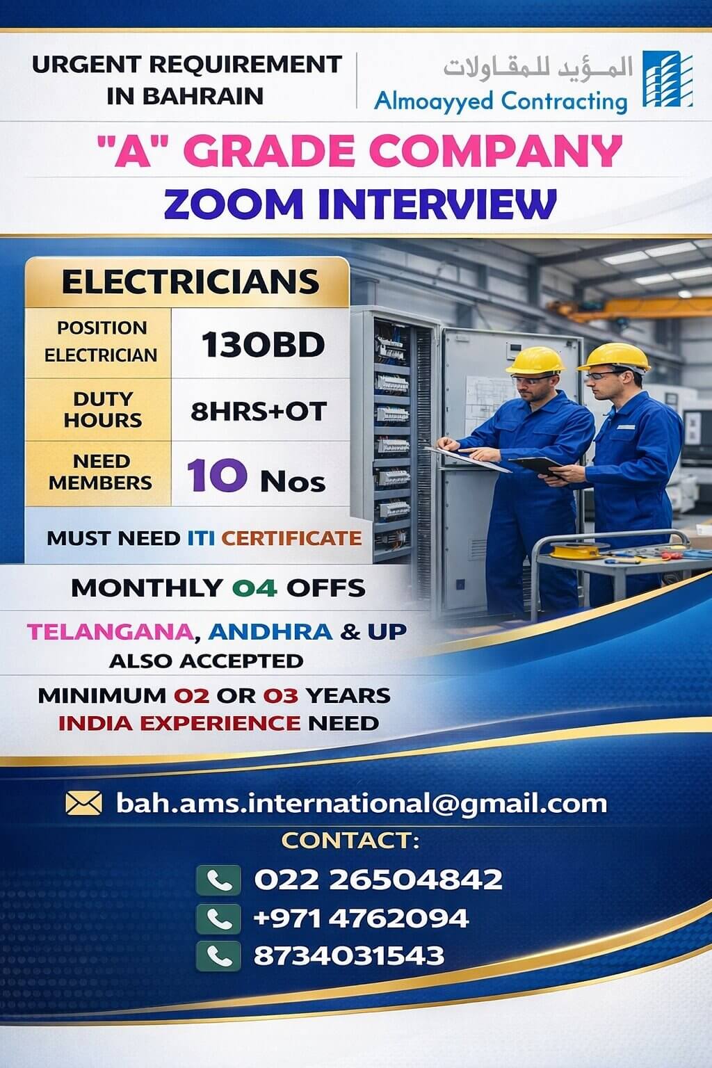 Urgently Hiring Medium Drivers for Saudi Arabia – CV Selection in Progress. Apply now and secure your opportunity with a leading company.