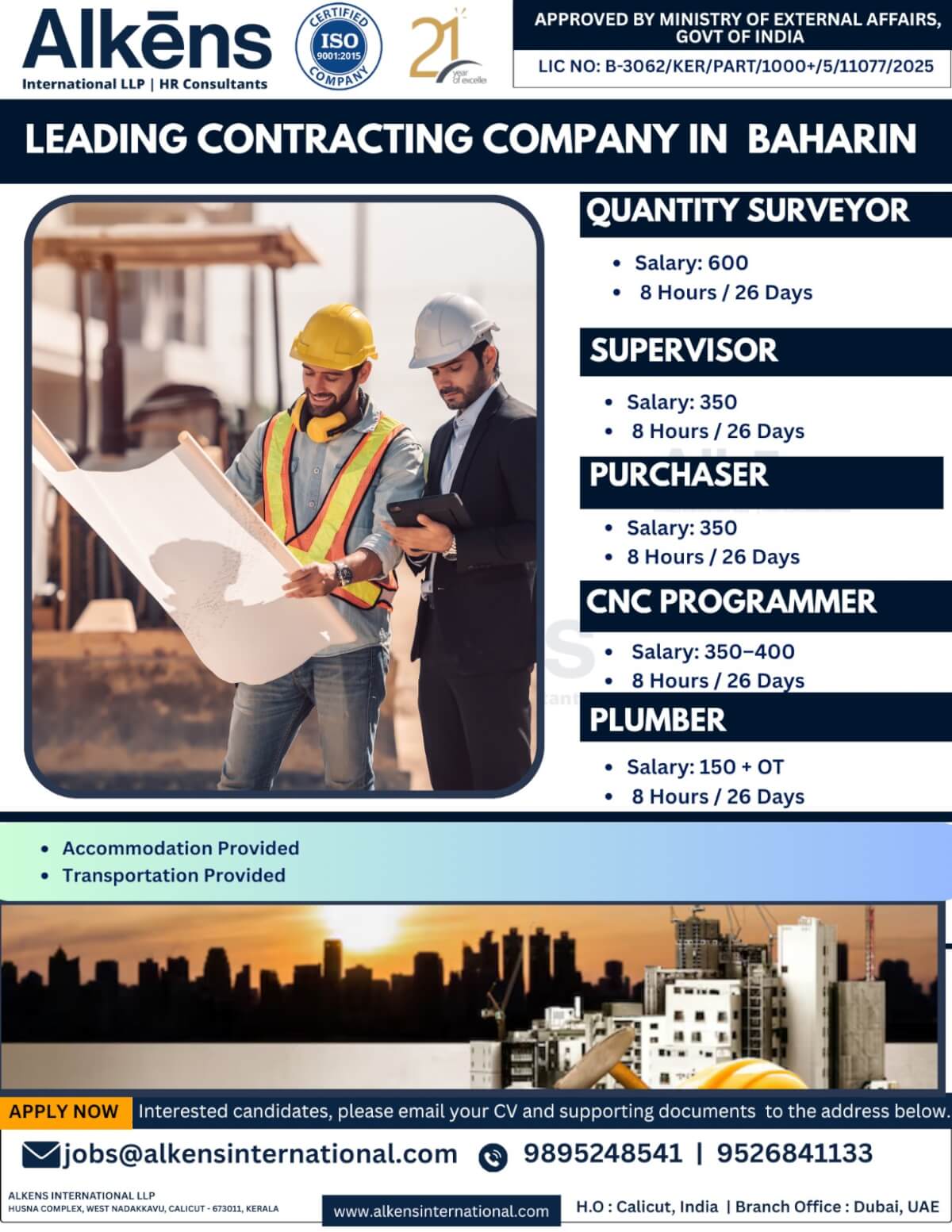 URGENT HIRING FOR BAHRAIN