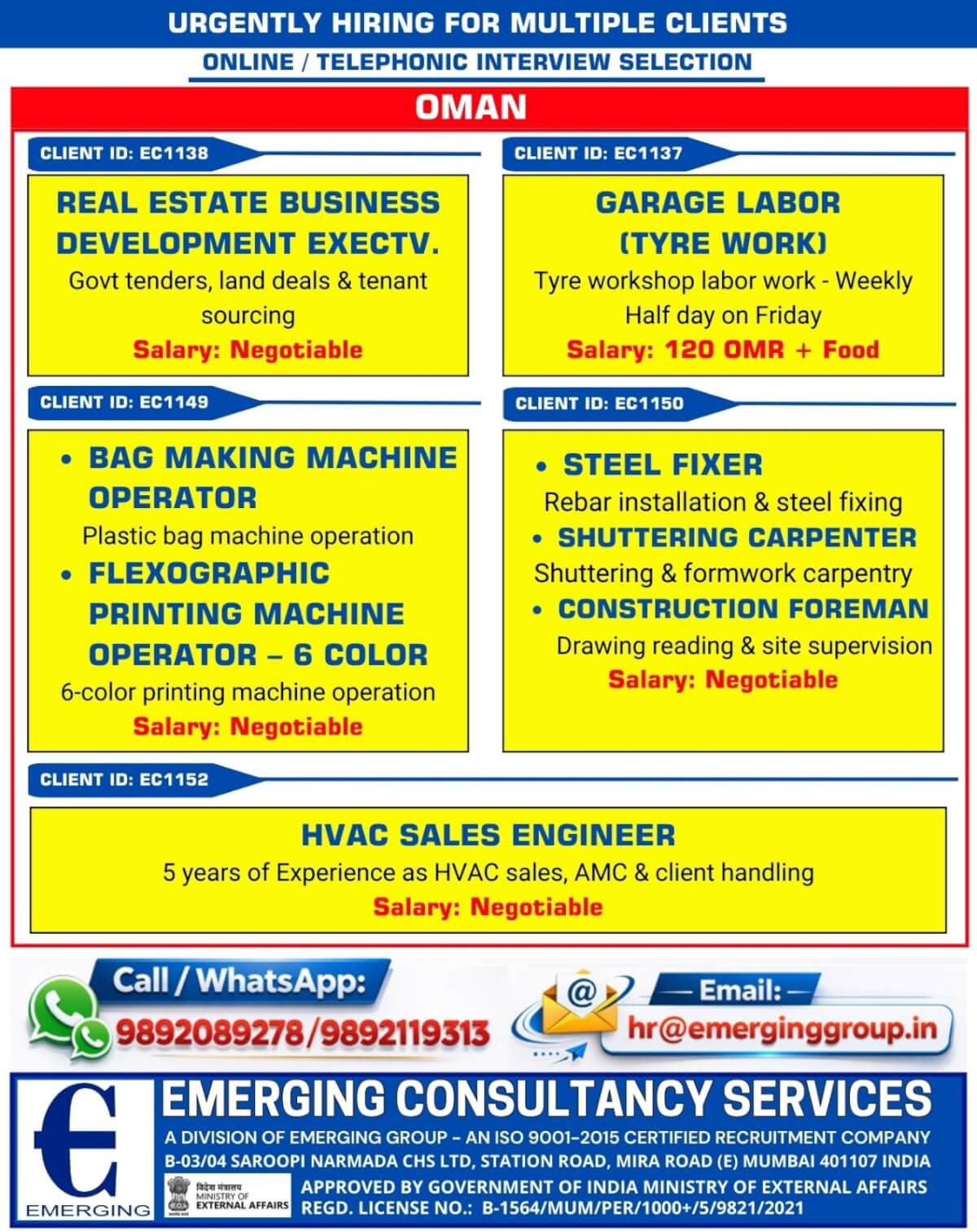 Urgent Hiring for Oman | Online / Telephonic Interview | Immediate Selection Urgent Hiring for Oman | Online / Telephonic Interview | Immediate Selection