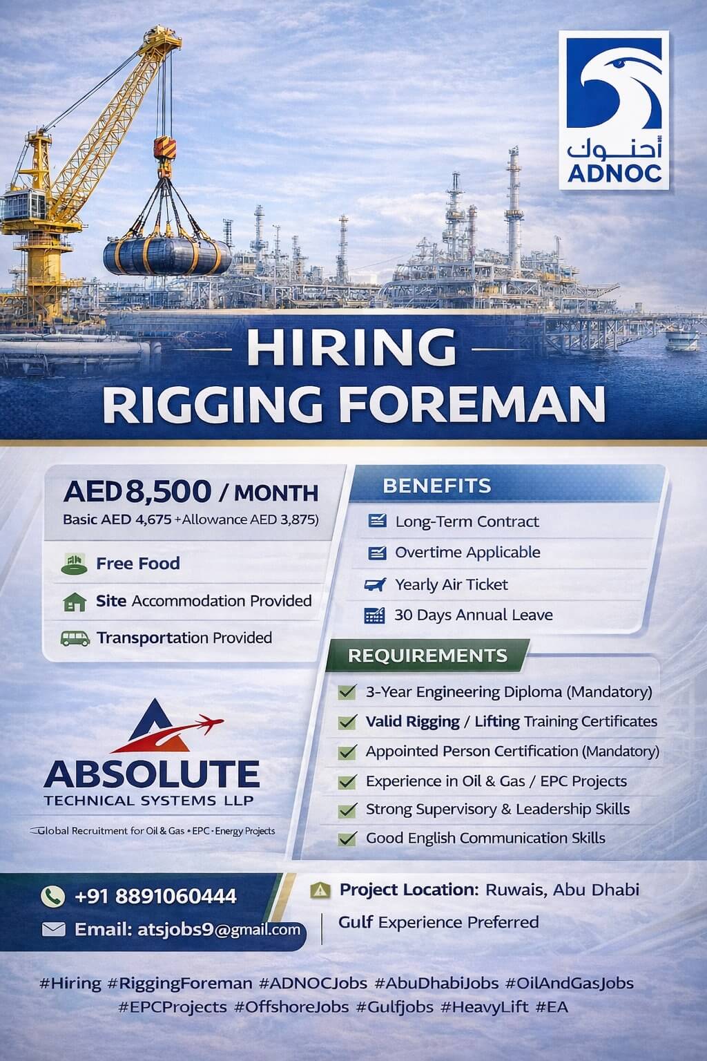 Rigging Foreman