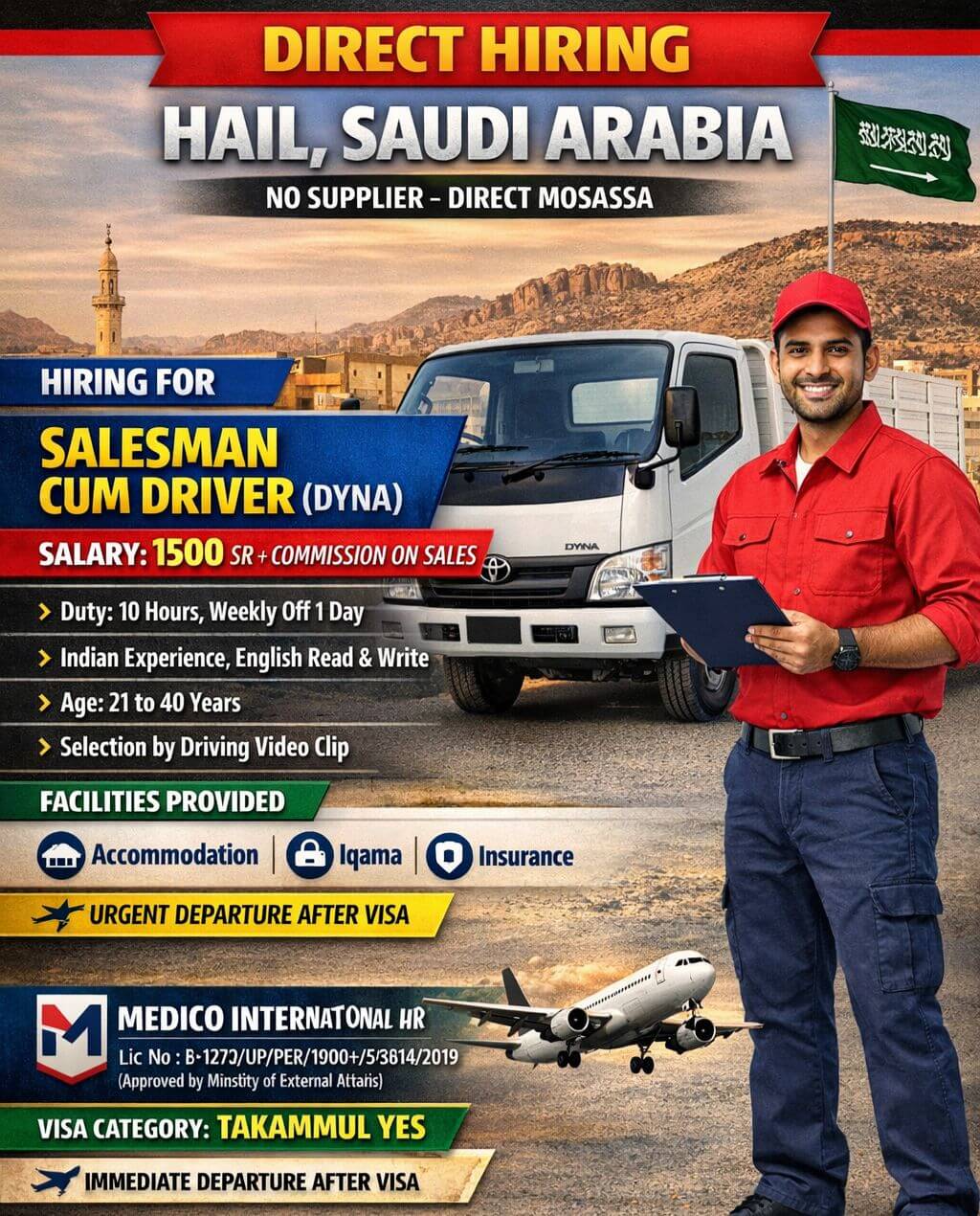 Salesman Cum Driver (Dyna)