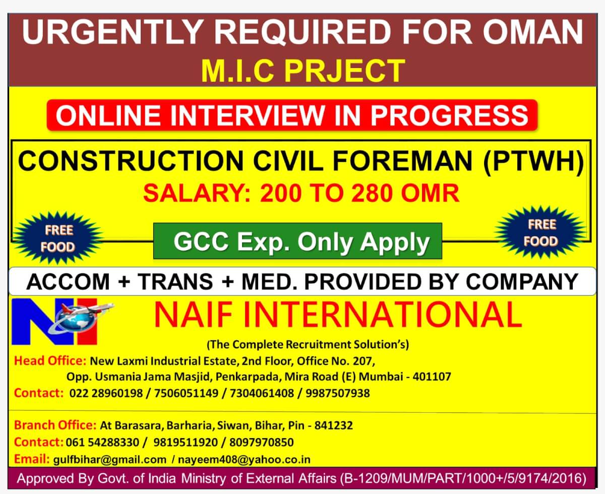 URGENTLY REQUIRED FOR OMAN