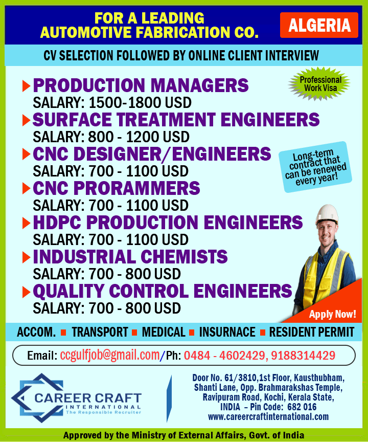 Staff Wanted for Algeria -