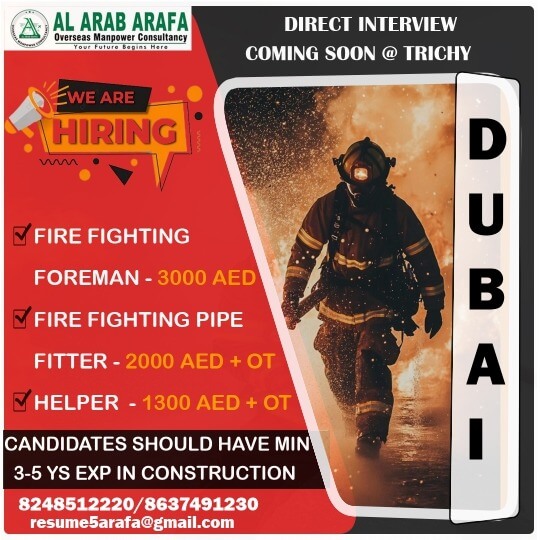 DIRECT INTERVIEW COMING SOON @ TRICHY