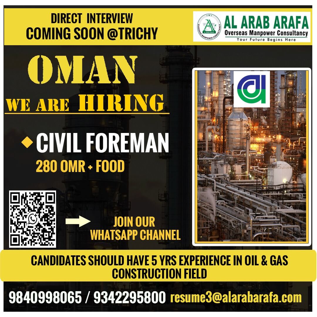 DIRECT INTERVIEW COMING SOON @ TRICHY