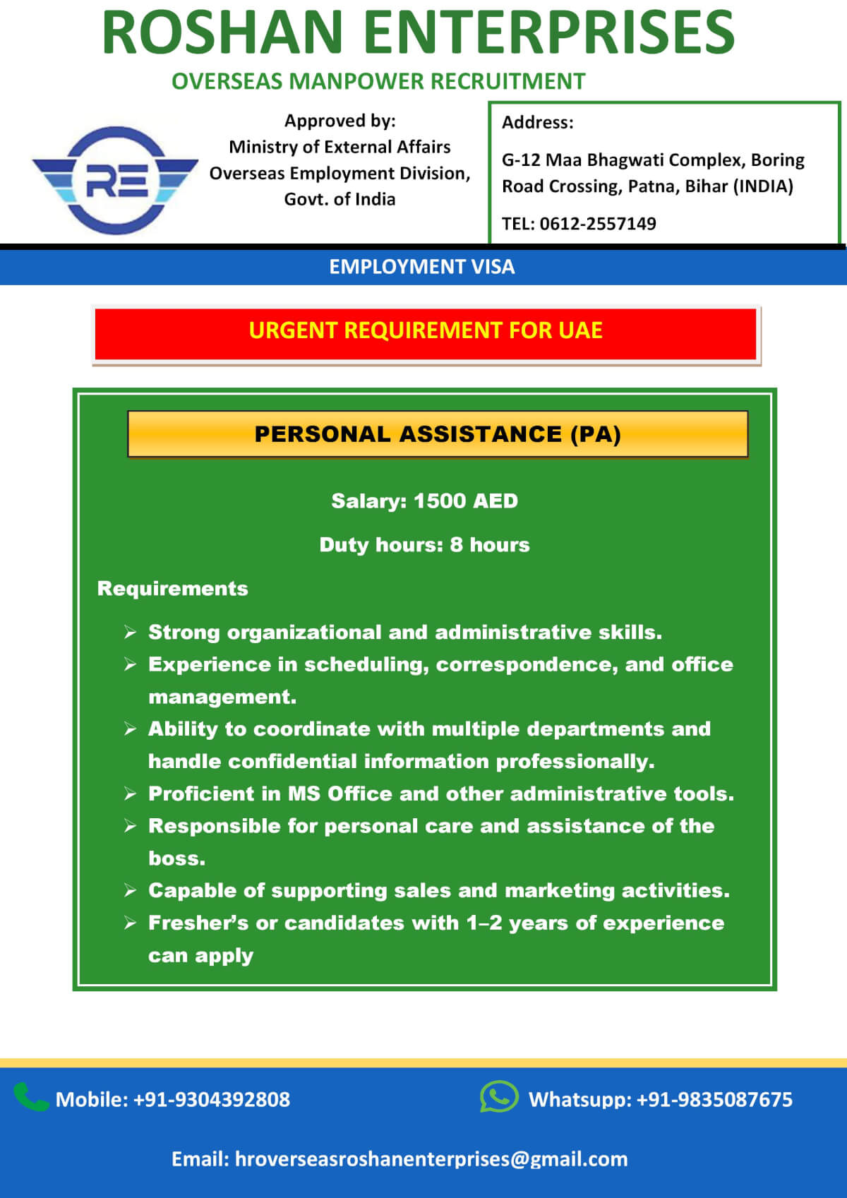 Urgent Requirement for UAE
