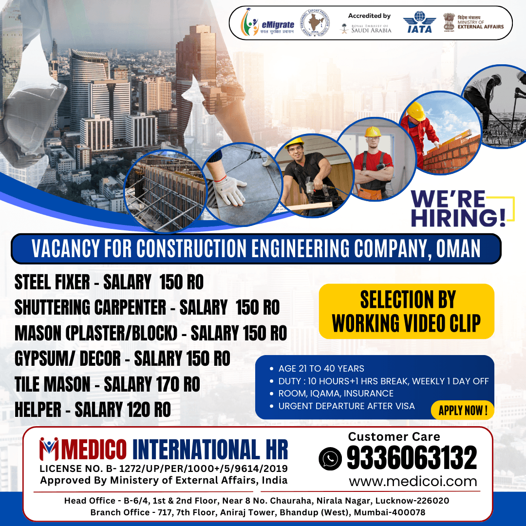 multiple construction job