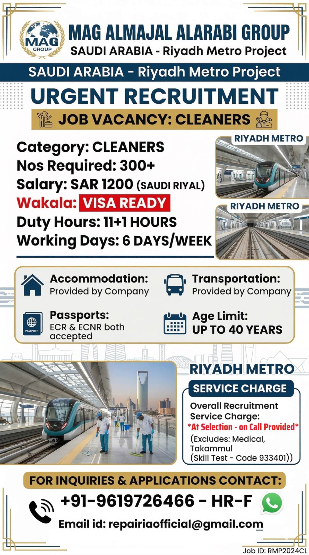 Urgent Recruitment for 300 Cleaners Wanted for Riyadh Metro Project SAUDI ARABIA -Attractive Salary Urgent Recruitment for 300 Cleaners Wanted for Riyadh Metro Project SAUDI ARABIA -Attractive Salary